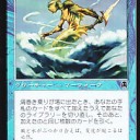 渦巻く知識