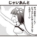 一段落したので・・・。