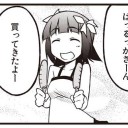 一段落したので・・・。