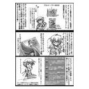 【コミケ80】ヴァンガードコピー本＋オリカセット【委託】
