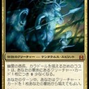 EDH【幽霊の酋長、カラドール】レア無し構築（１）