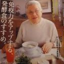 ほんまもん・・・・