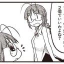 本日
