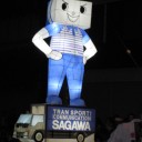 五所川原の立佞武多