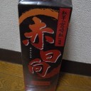 仕事が増えた