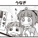 今日も