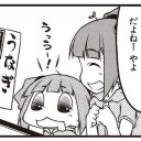 今日も