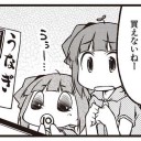 今日も
