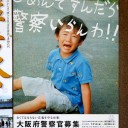8月5日の日記