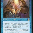 全３部作！プレインズウォーカー苦楽落下　フェイズ１。　　