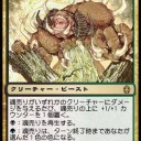 全３部作！プレインズウォーカー苦楽落下　フェイズ１。　　