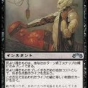 EDH【幽霊の酋長、カラドール】レア無し構築（３）