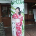 茅原実里SUMMERCAMP3(１日目)