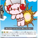 ３弾発売したので・・・。