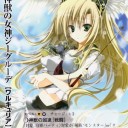 794坊さんジンギスカーン♪
