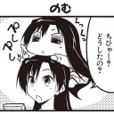 本日も置いてくよ～