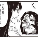 本日も置いてくよ～