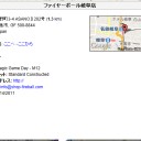 《岐阜県ゲームデーの日付ミス？について注意》8月2週目金曜日以降の愛知、岐阜の公認大会一覧