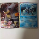 和歌山でポケモンカードがフィーバー？