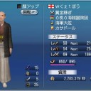 コペン要塞大海戦