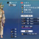 コペン要塞大海戦