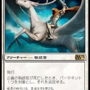 じぇいそん・ちゃんフード萌っす？
