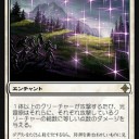 《詐欺師の総督/Ｄｅｃｅｉｖｅｒ Ｅｘａｒｃｈ(ＮＰＨ)》様は本当に頭のイイお方。