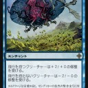 《詐欺師の総督/Ｄｅｃｅｉｖｅｒ Ｅｘａｒｃｈ(ＮＰＨ)》様は本当に頭のイイお方。