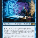 【コンボ】管理人コンボ