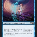 【コンボ】管理人コンボ