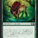 【ドラフト６】男の緑単を見るがいい！