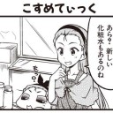 本日も置いてくよ～♪
