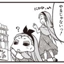本日も置いてくよ～♪