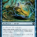 アメリカ選手権2011 優勝デッキ「Ali Aintrazi’s Blue-Black Control」
