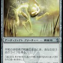 アメリカ選手権2011 優勝デッキ「Ali Aintrazi’s Blue-Black Control」