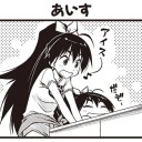 そういえばリスト載せてなかったｗ