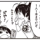 そういえばリスト載せてなかったｗ