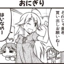 今回は仕事中に更新ｗｗ