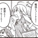 今回は仕事中に更新ｗｗ