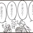 今回は仕事中に更新ｗｗ