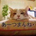 8月9日の日記