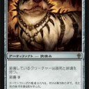 EDH【火想者、ニヴ＝ミゼット】カジュアル構築（２）