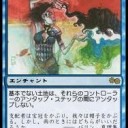 EDH【火想者、ニヴ＝ミゼット】カジュアル構築（２）