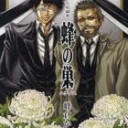 こころもからだもあなだらけ・・・