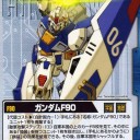 そろそろナンバリングがガンダムに追いついてきたな…