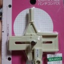 神器