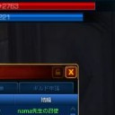 TERA OBT
