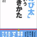 トブラローネうめぇ