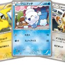 サイコドライブ・ヘイルブリザードBOX購入キャンペーン