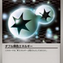 サイコドライブ・ヘイルブリザードBOX購入キャンペーン